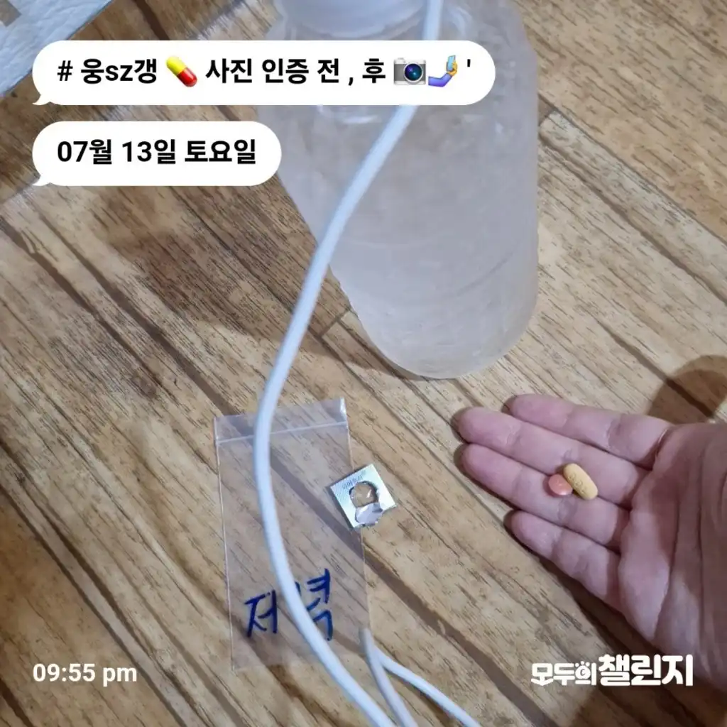 리뷰 사진
