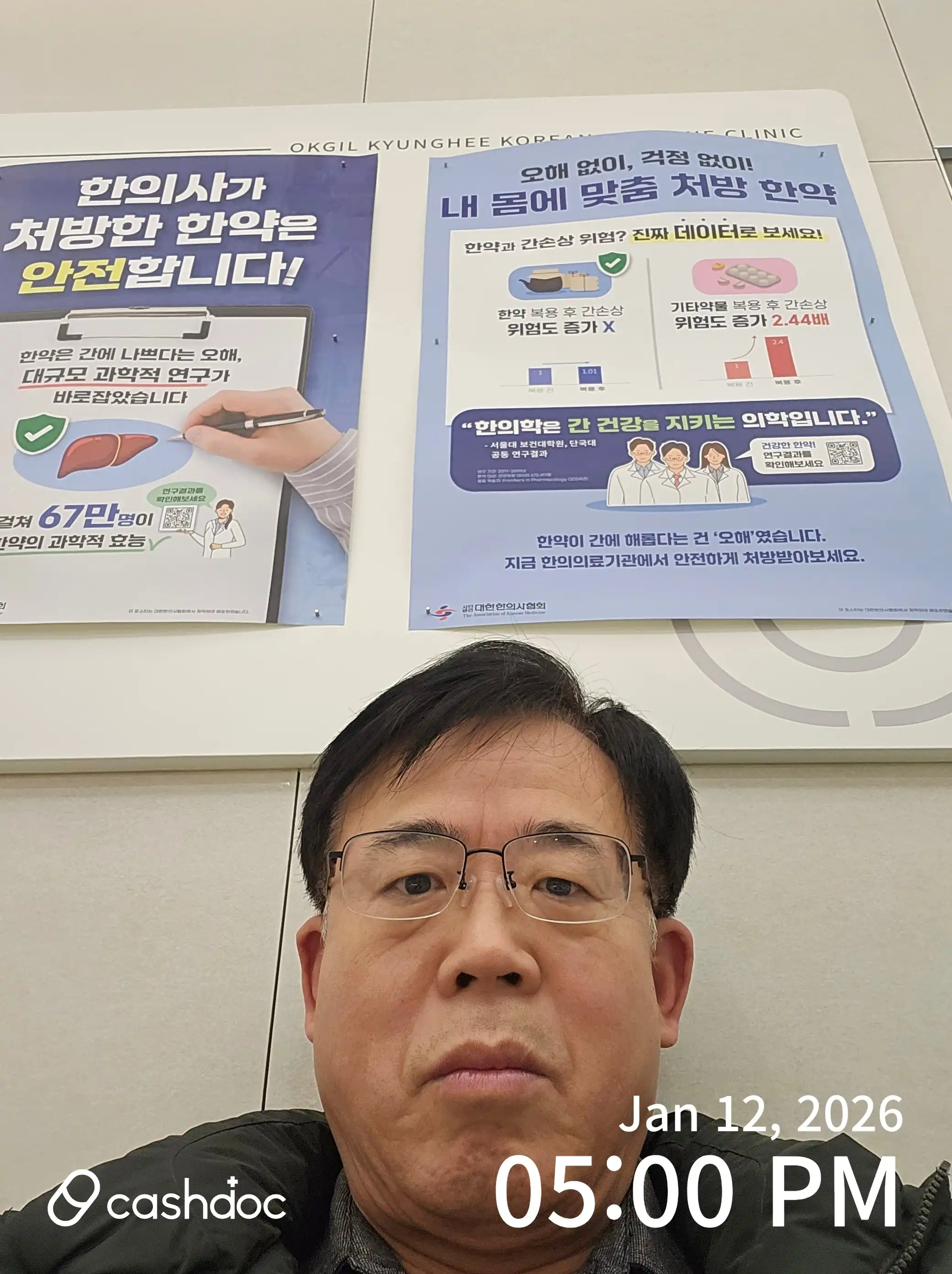 리뷰 사진