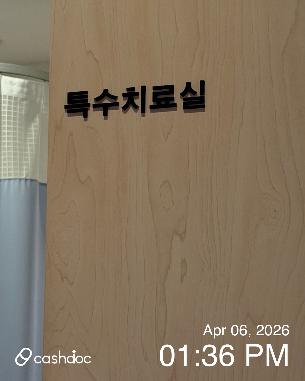 평택시 기찬한의원, 꼼꼼한 상태 체크로 신뢰 UP!