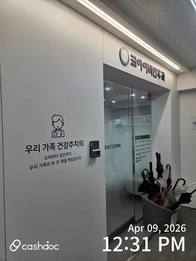 병원 대표 이미지