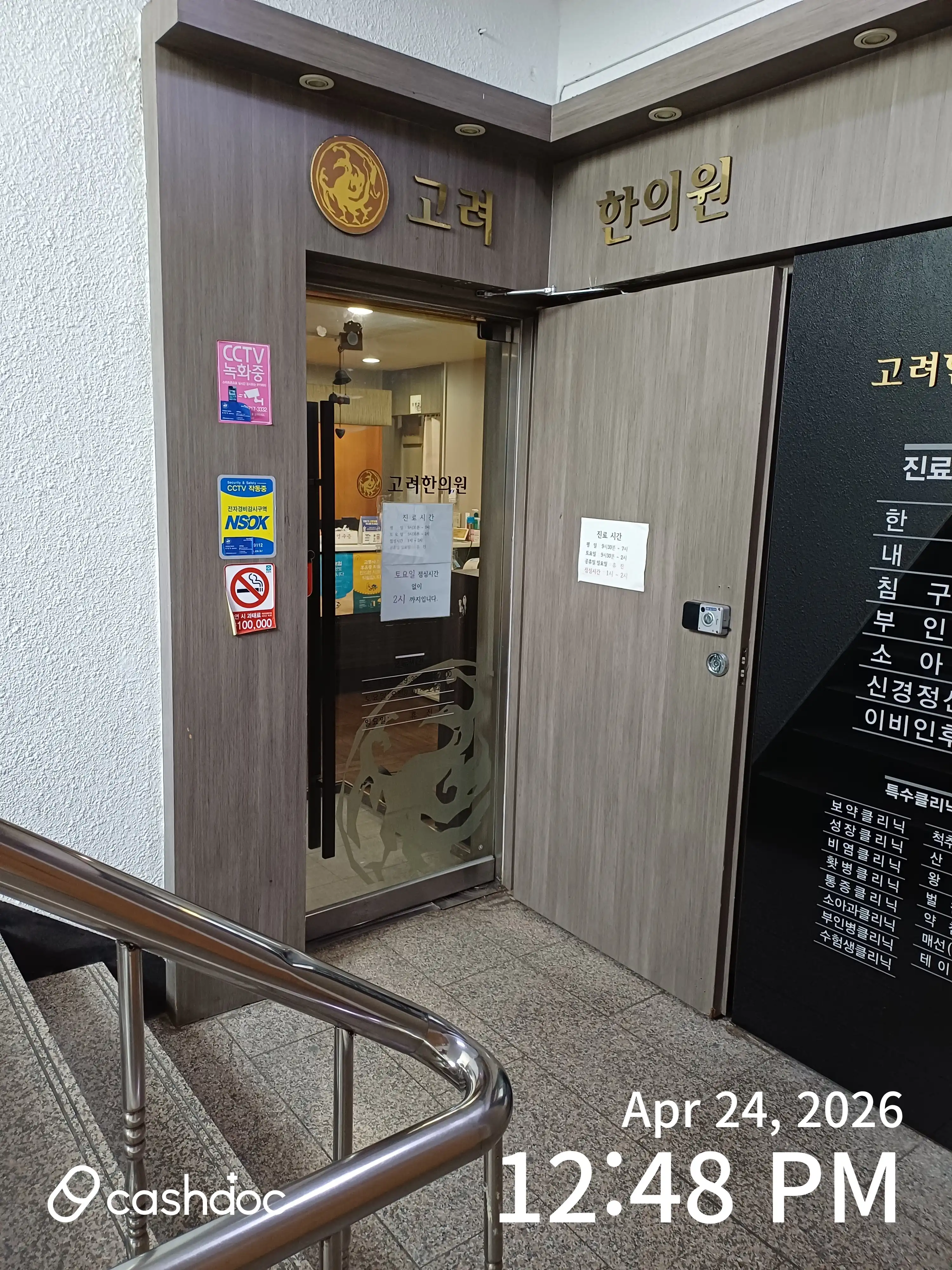 리뷰 사진