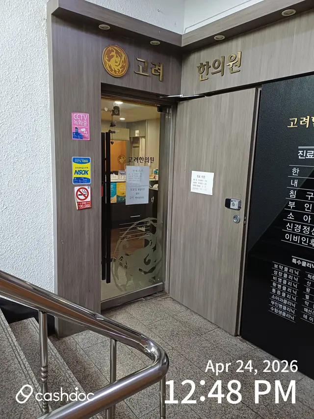 병원 대표 이미지
