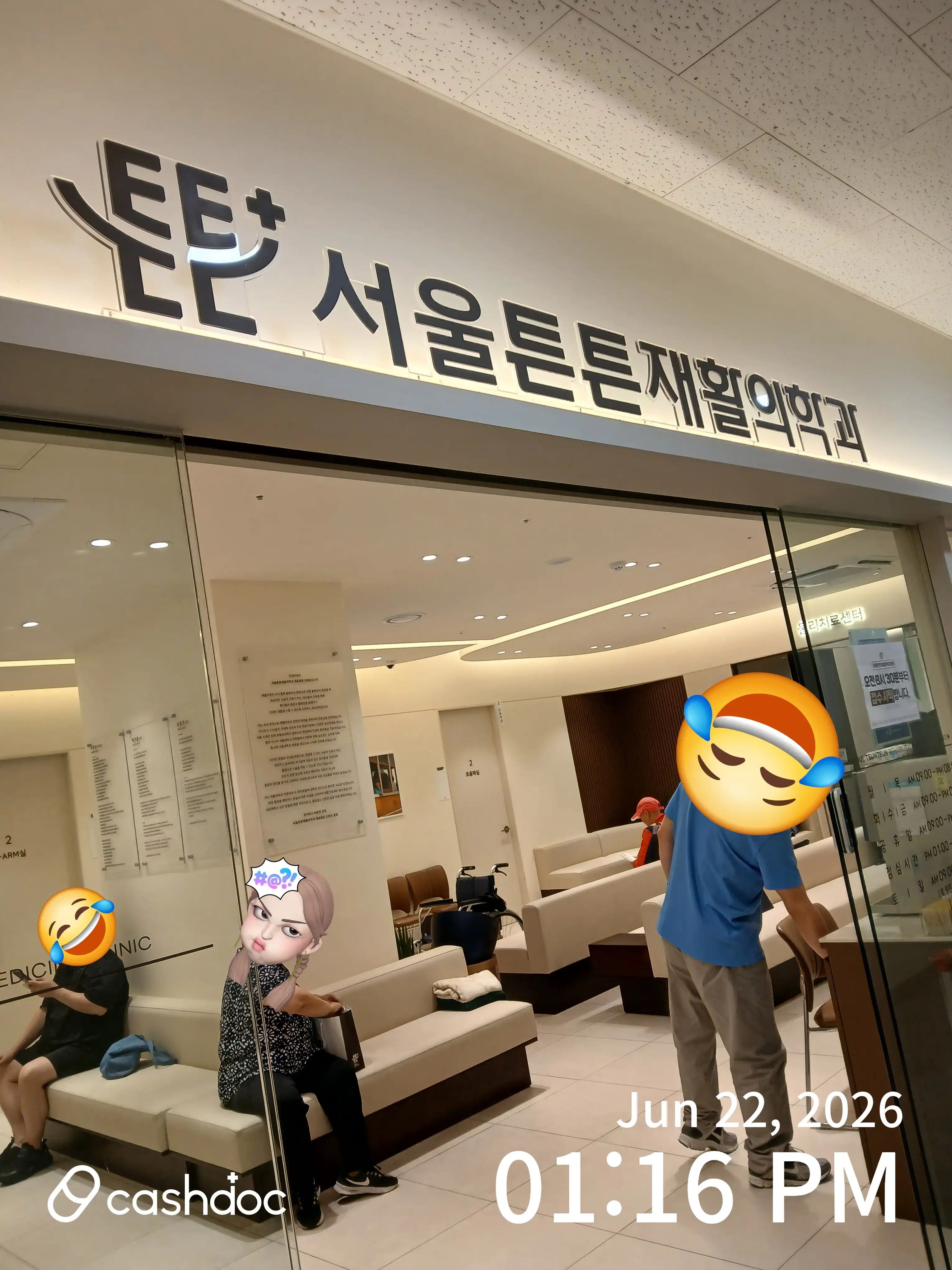 Seoul Tuntun Rehabilitation Medicine Clinic 2