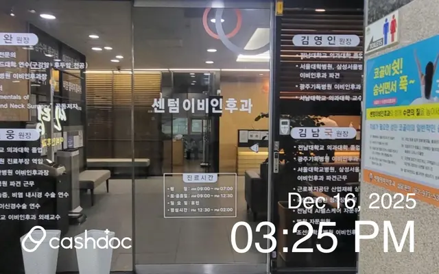 병원 대표 이미지