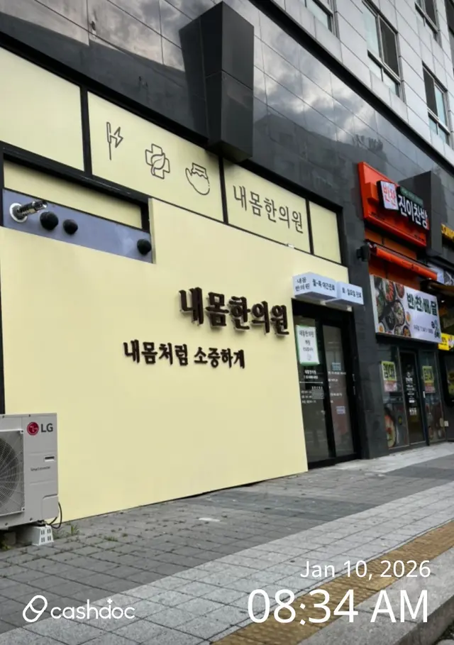 병원 대표 이미지