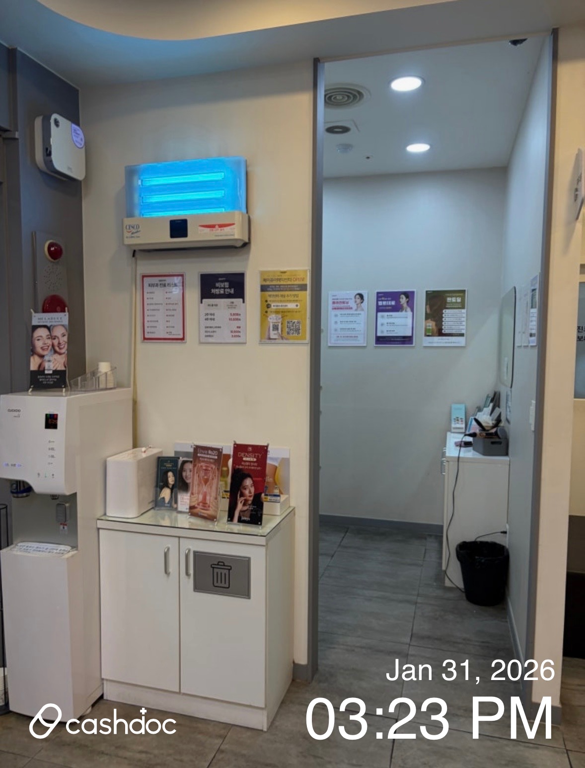 메이퓨어의원 목동점 병원 정보 이미지