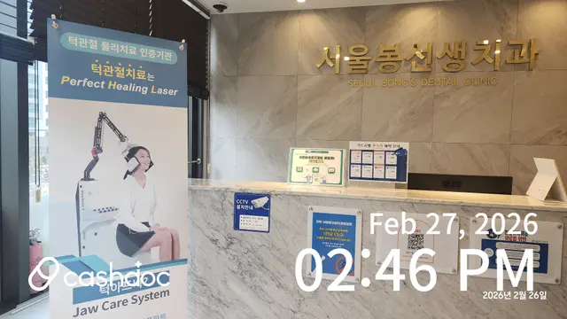 병원 대표 이미지
