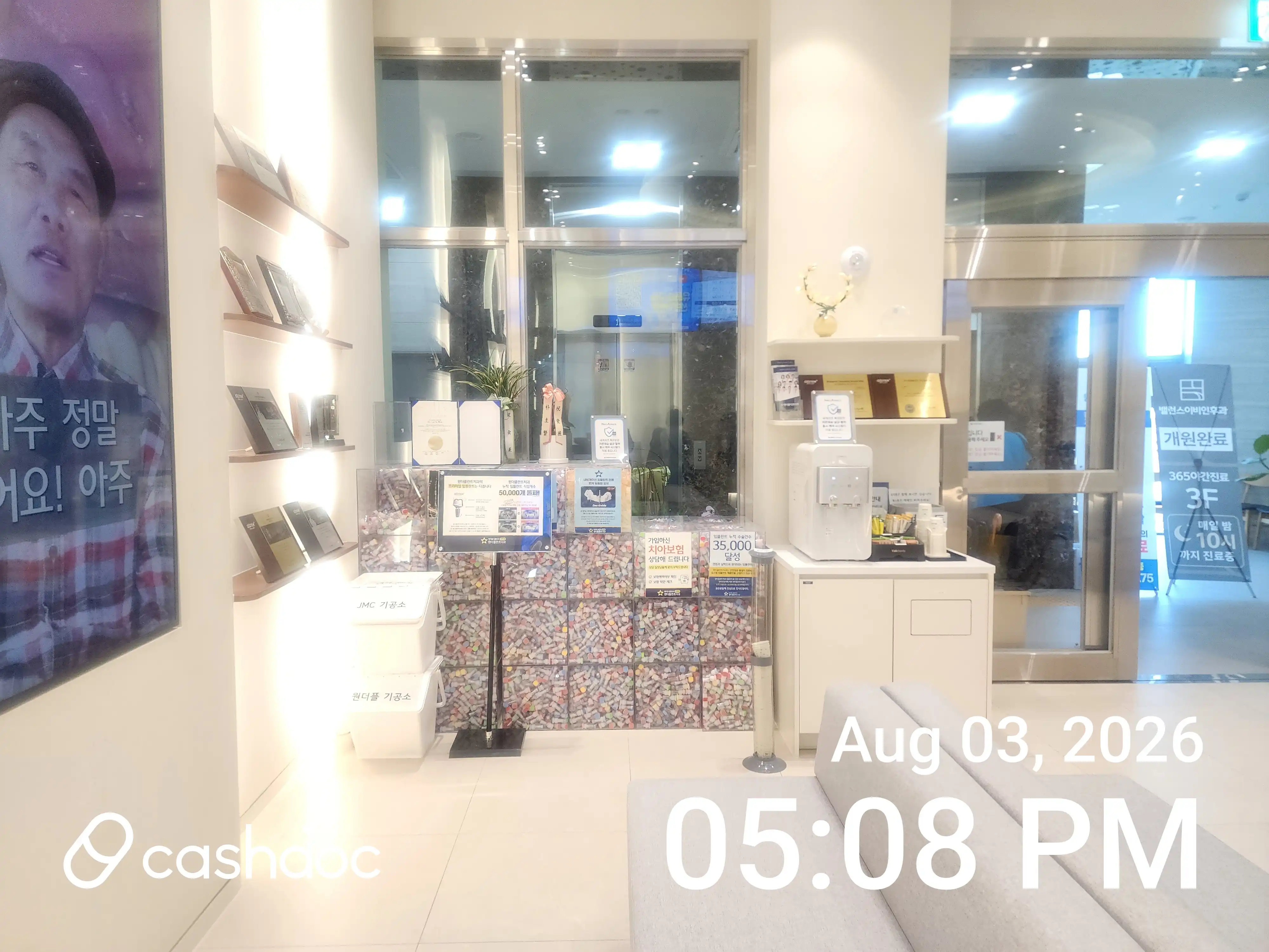 Wonderful Dental Clinic 24