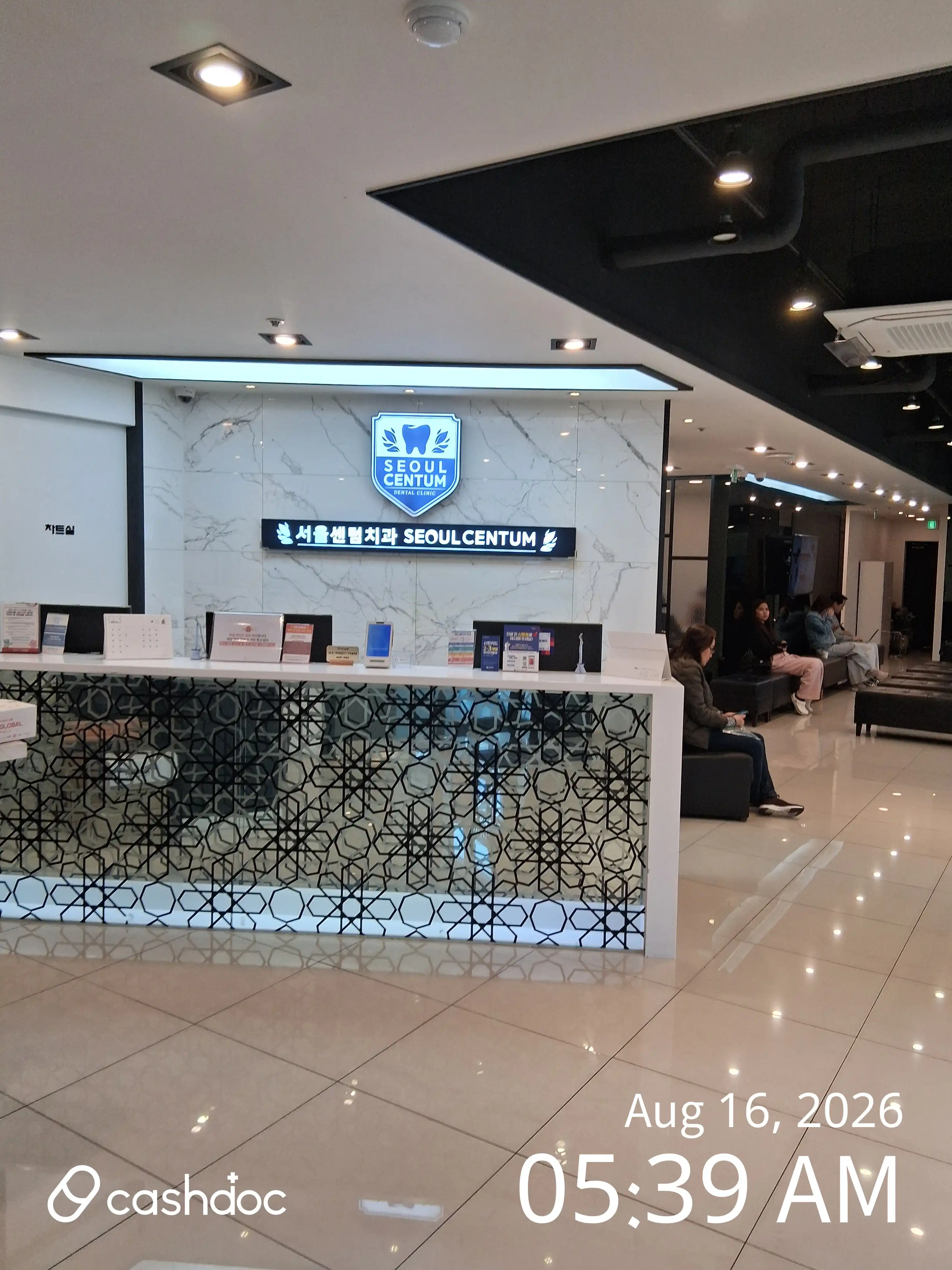 首尔中心牙科医院 5