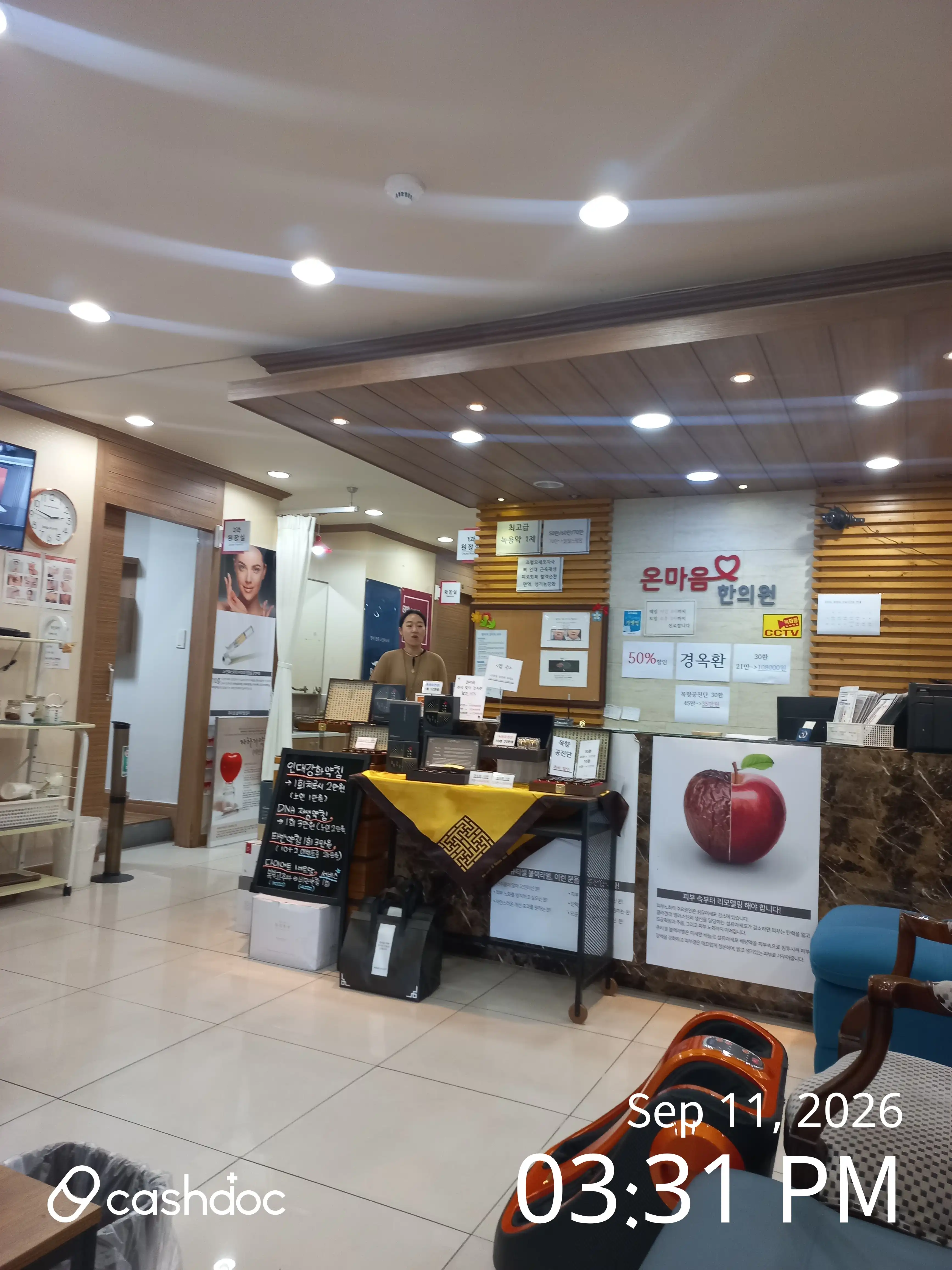 Onmaeum Korean Medicine Clinic 2