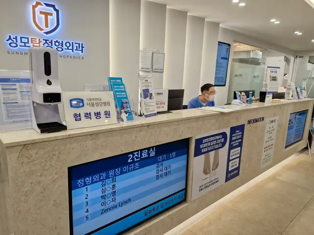 병원 대표 이미지