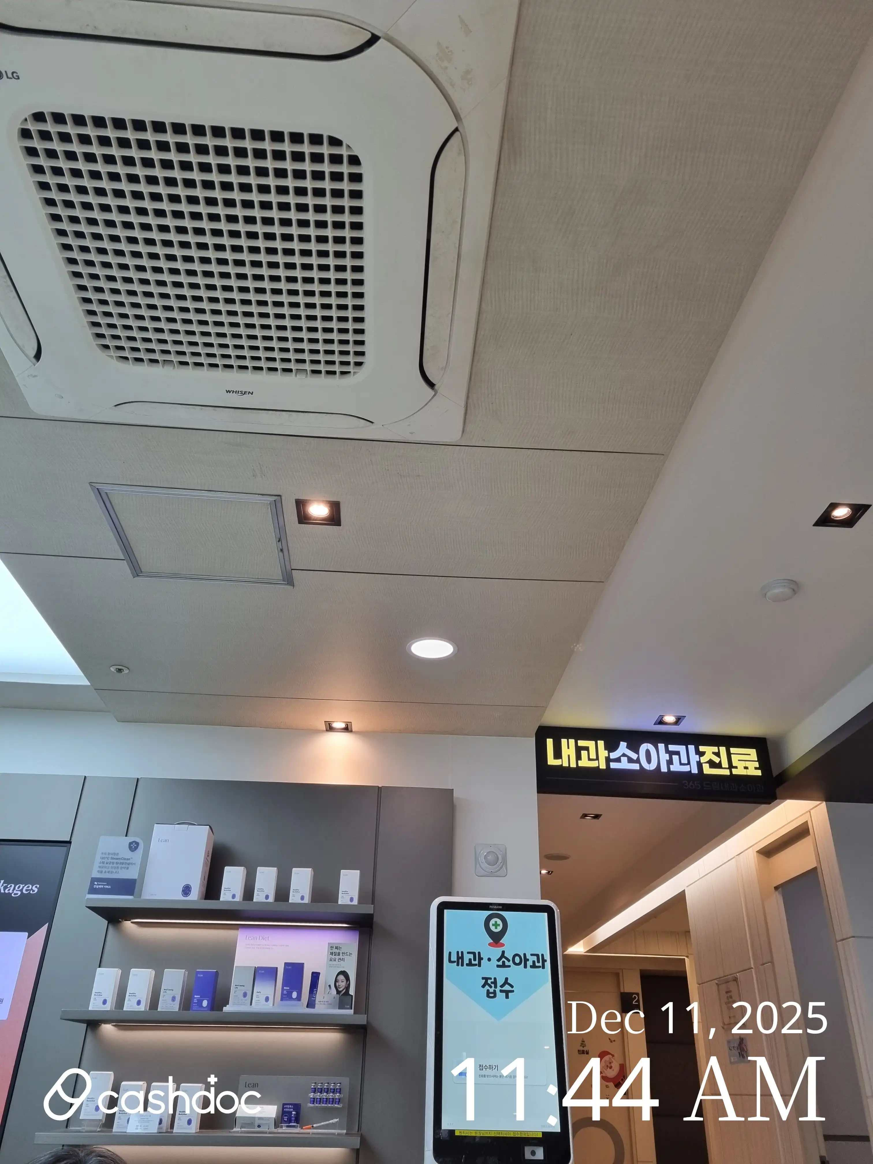 365드림의원(광주) 9