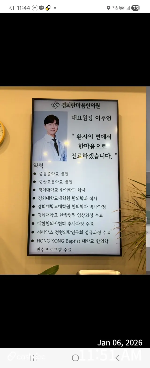 병원 대표 이미지