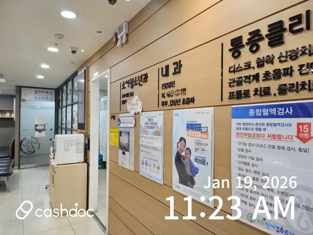 병원 대표 이미지