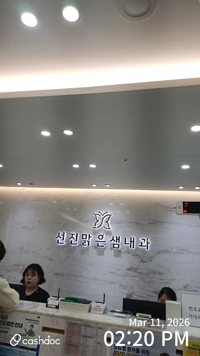 병원 대표 이미지