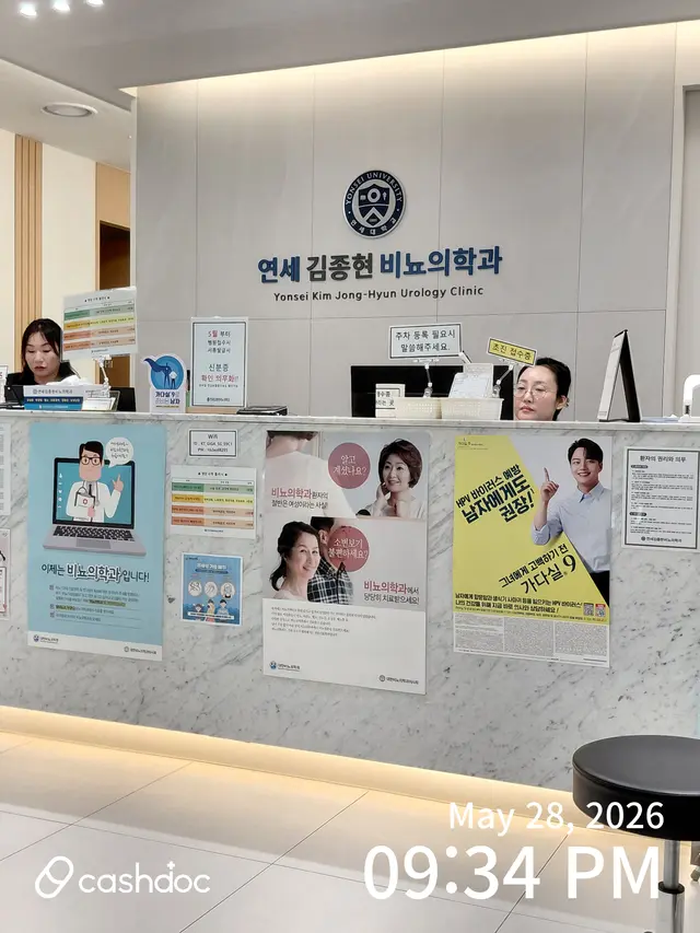 병원 대표 이미지