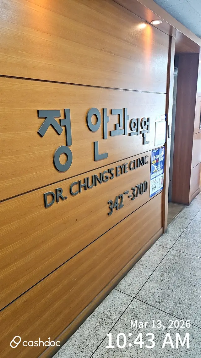 병원 대표 이미지