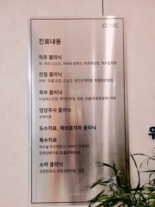 병원 대표 이미지