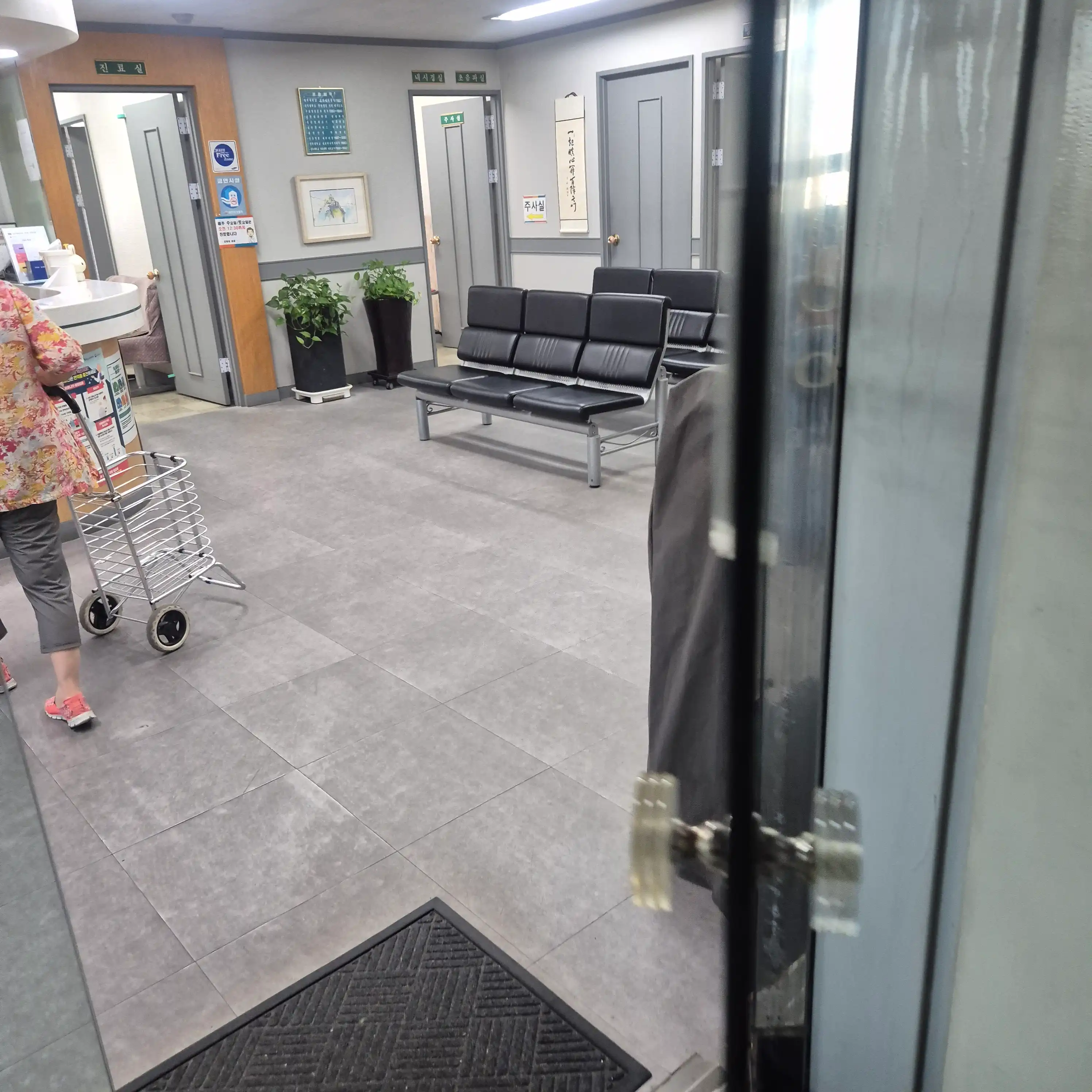 Kim Hang-jae Internal Medicine Clinic 3