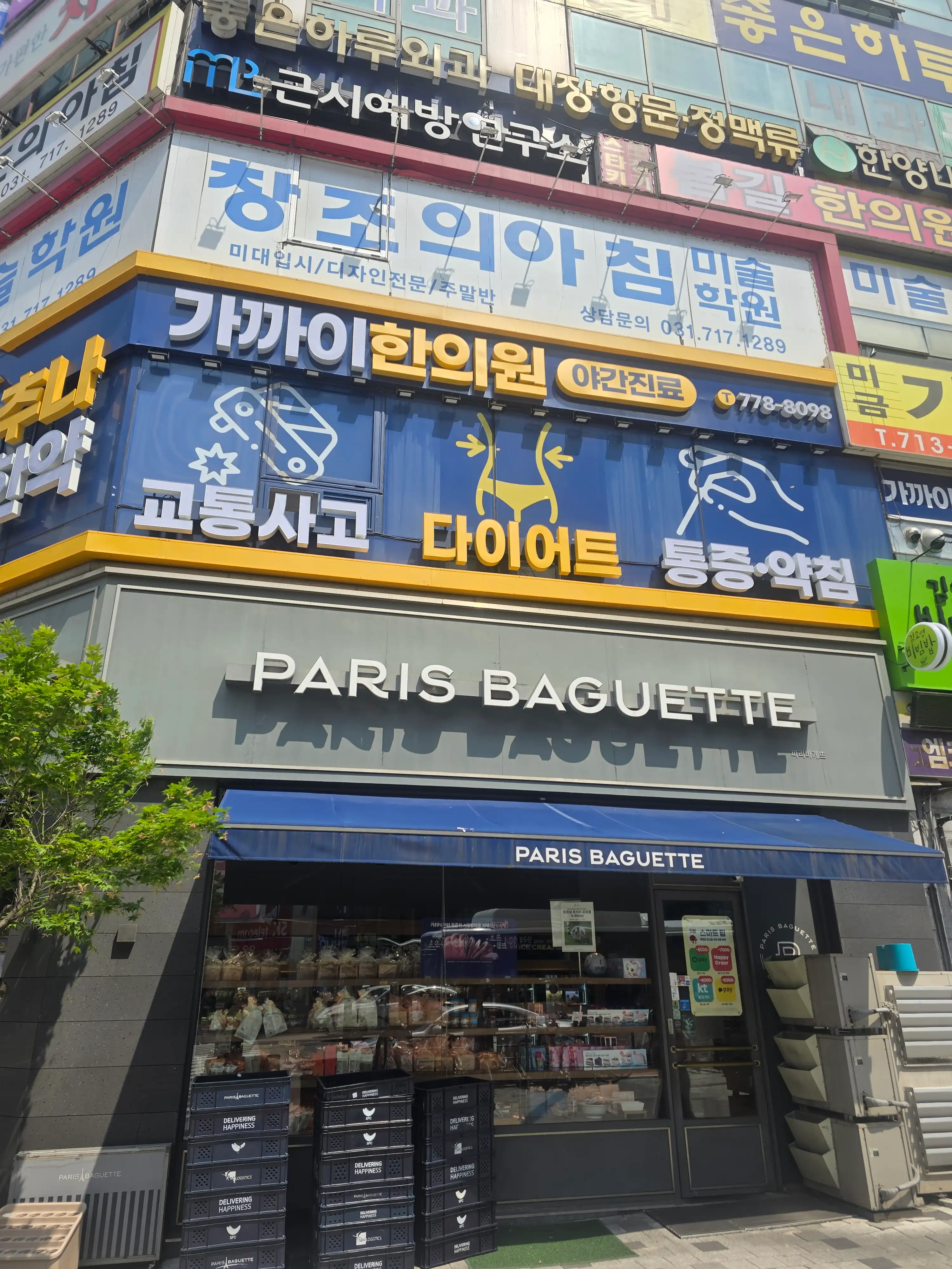 리뷰 사진