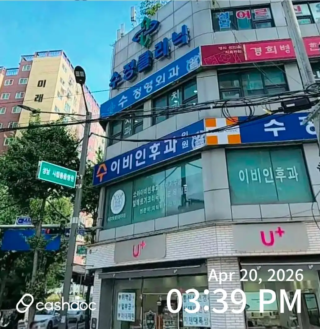 리뷰 사진