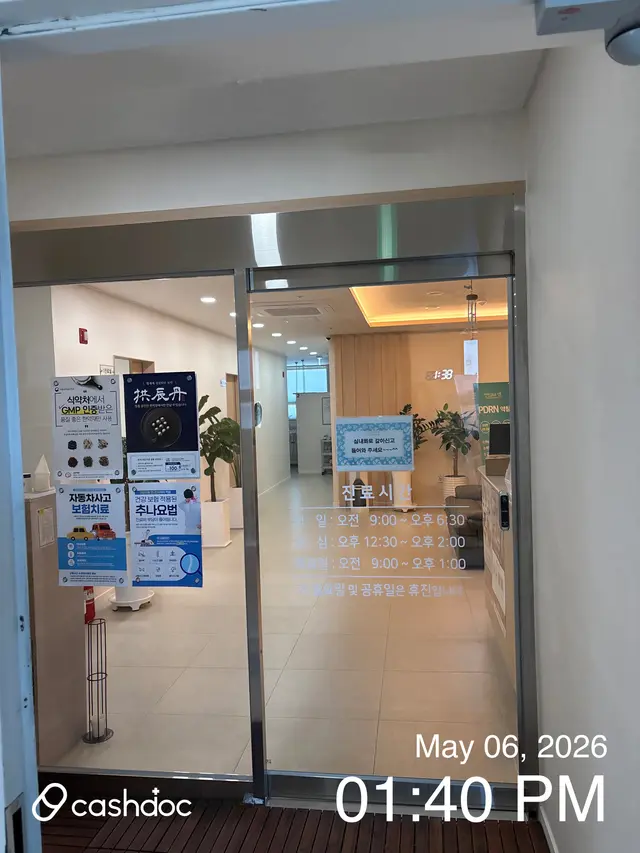 병원 대표 이미지