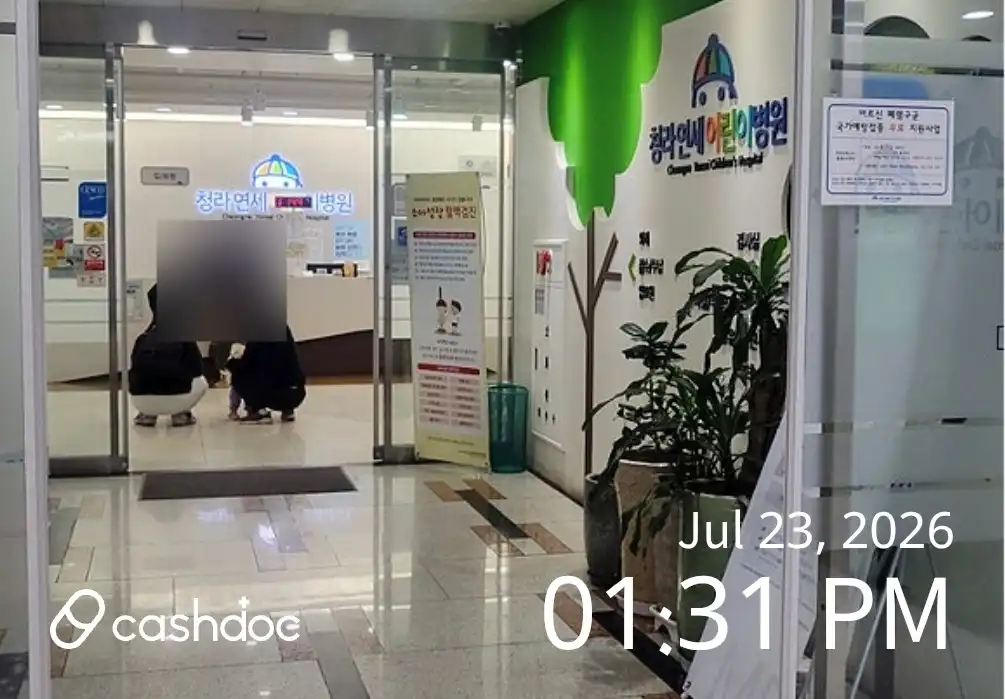 Cheongna Yonsei Children's Hospital 1