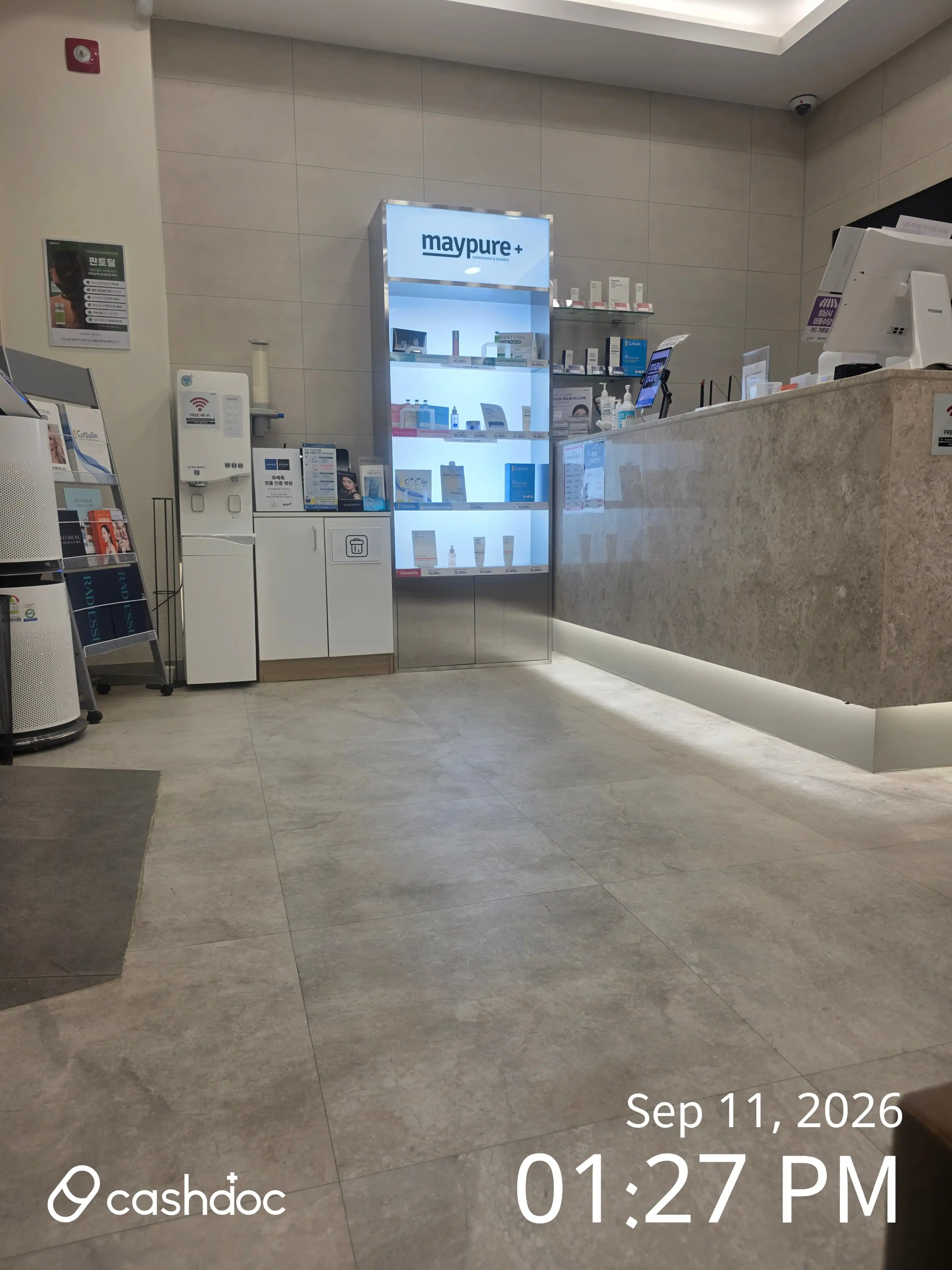 Maypure Clinic Wirye Central Branch 59