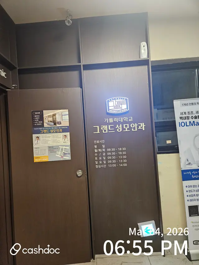 병원 대표 이미지