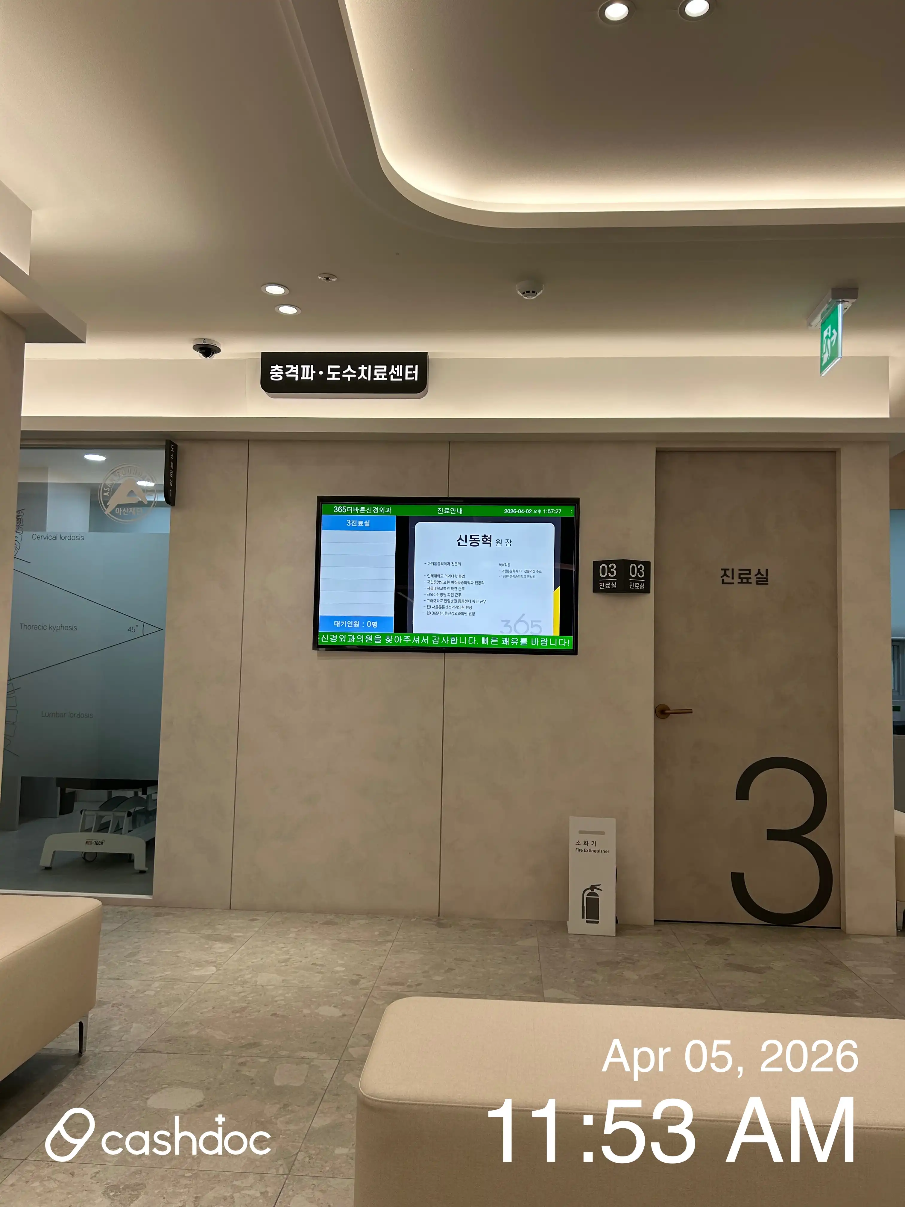365 The Right Anesthesia Pain Medicine Clinic 2