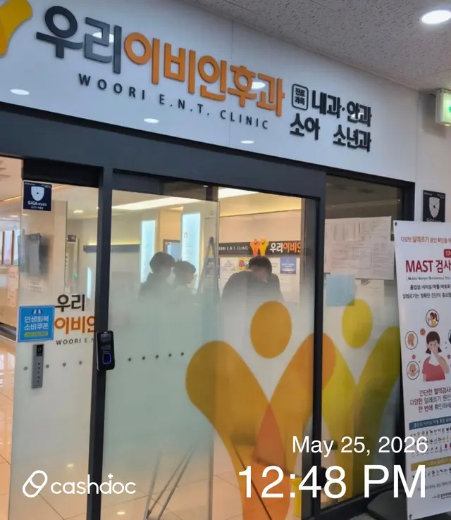 병원 대표 이미지