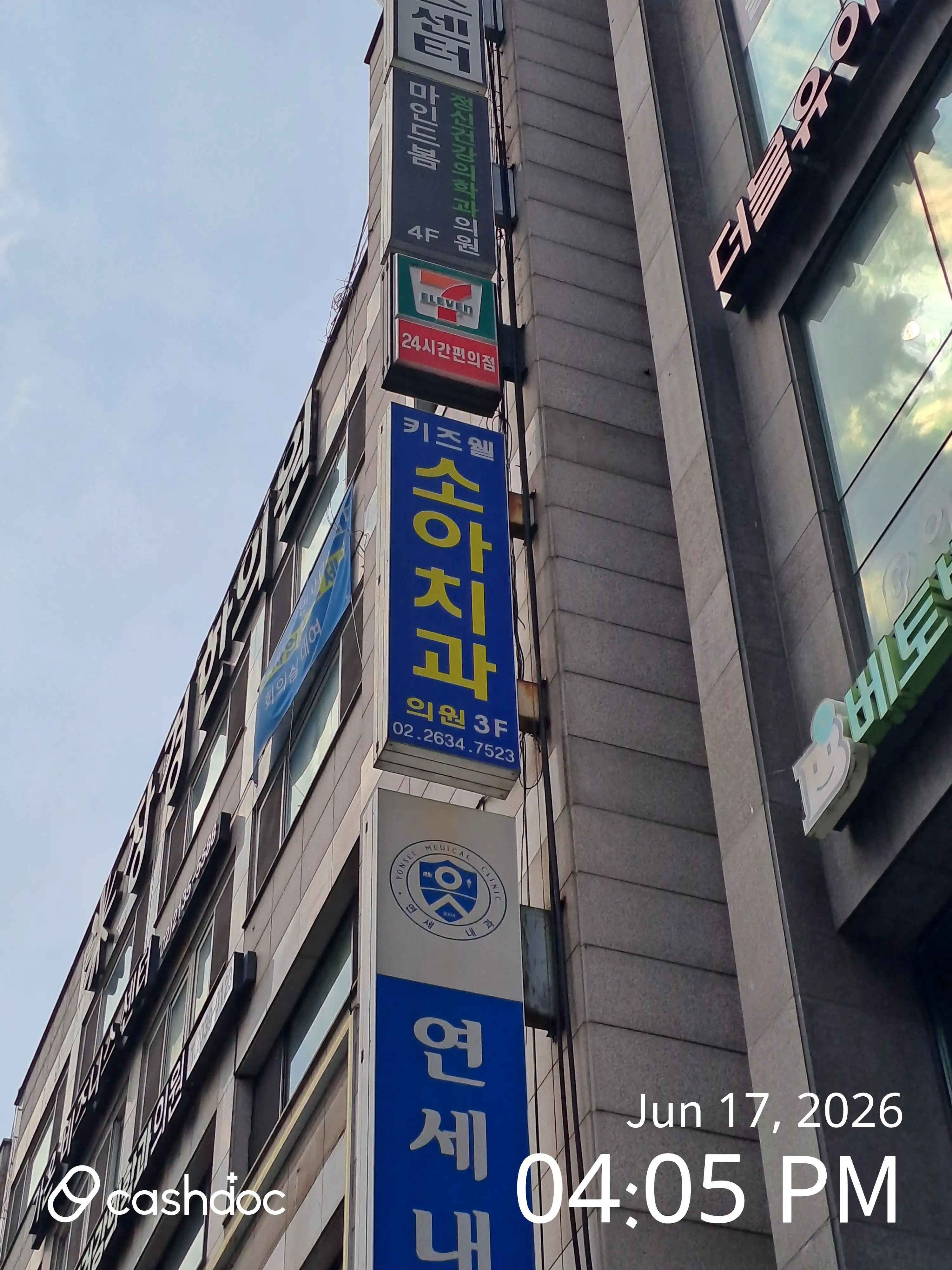 리뷰 사진 3