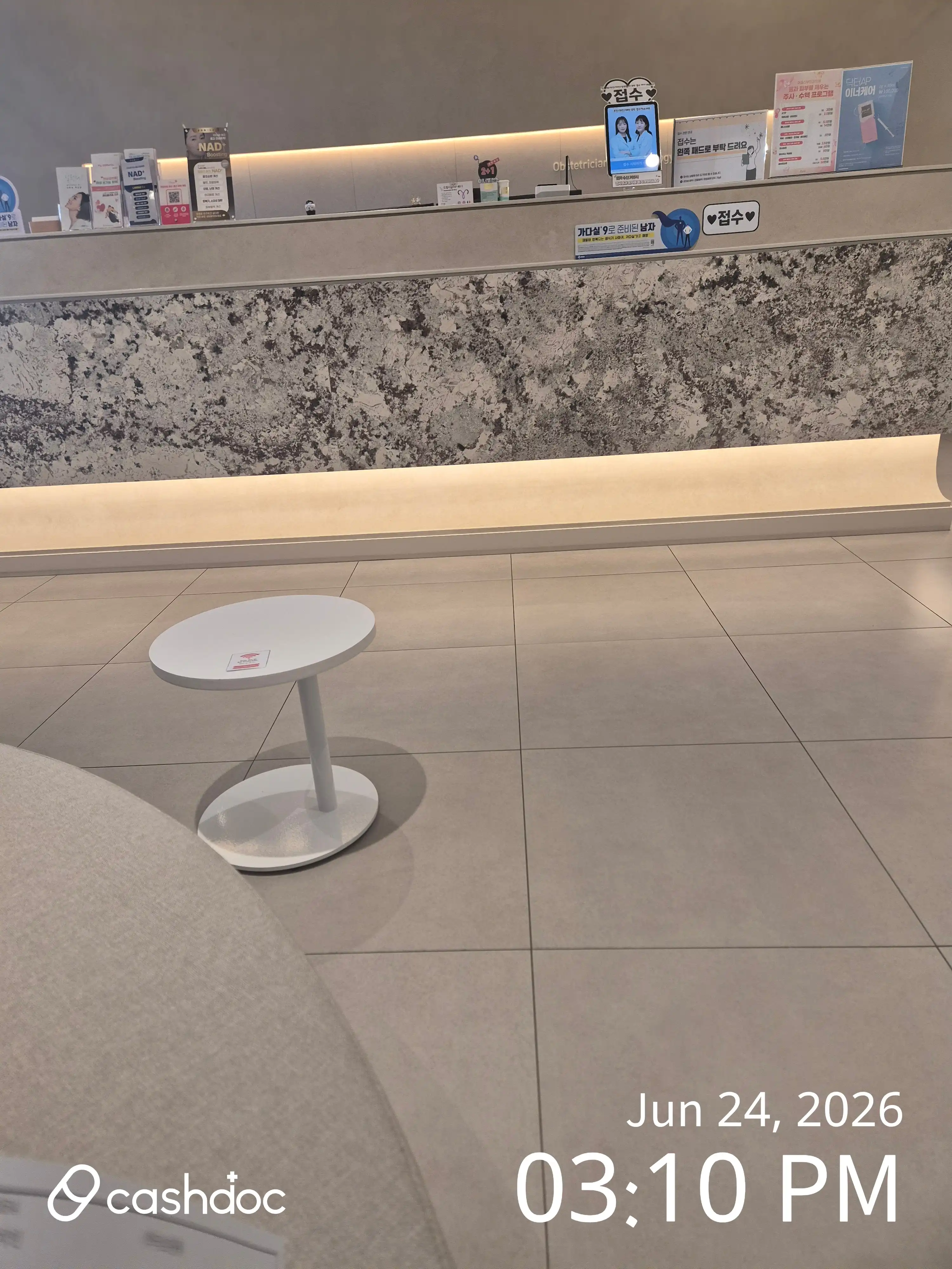 苹果妇产科医院 光明铁山店 6