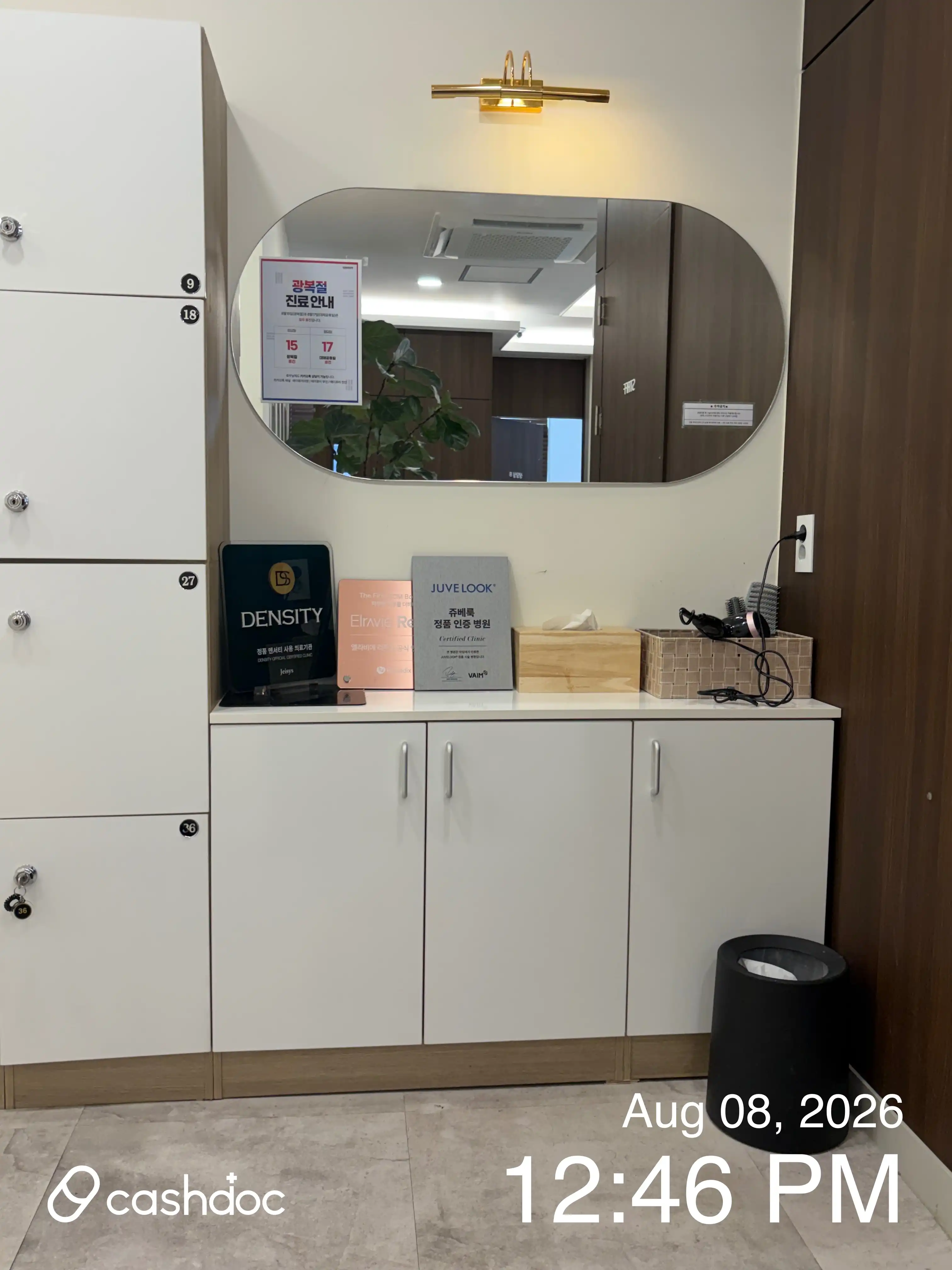 메이퓨어의원 진접점 39