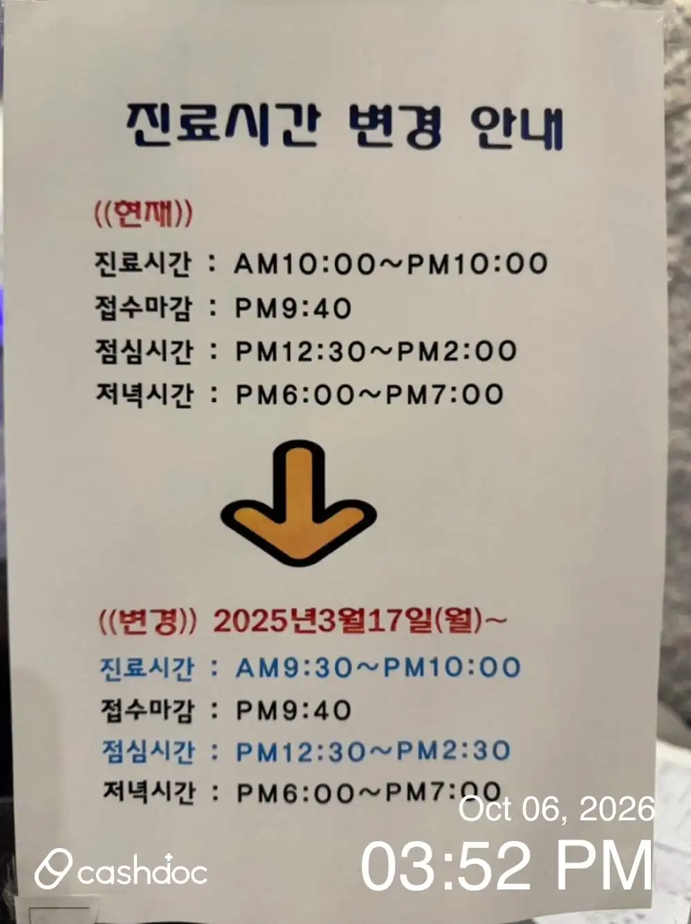 리뷰 사진