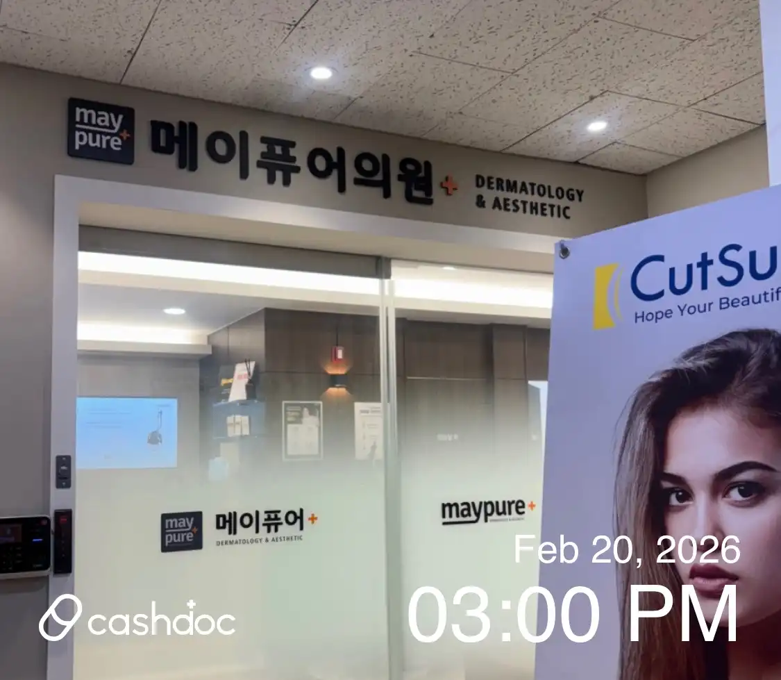 메이퓨어 구의역점 15