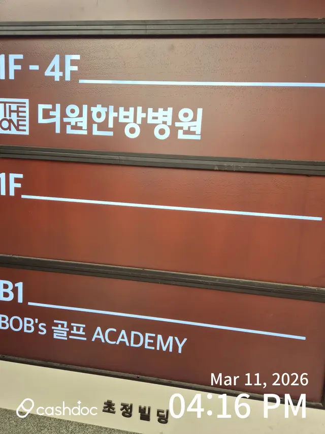병원 대표 이미지