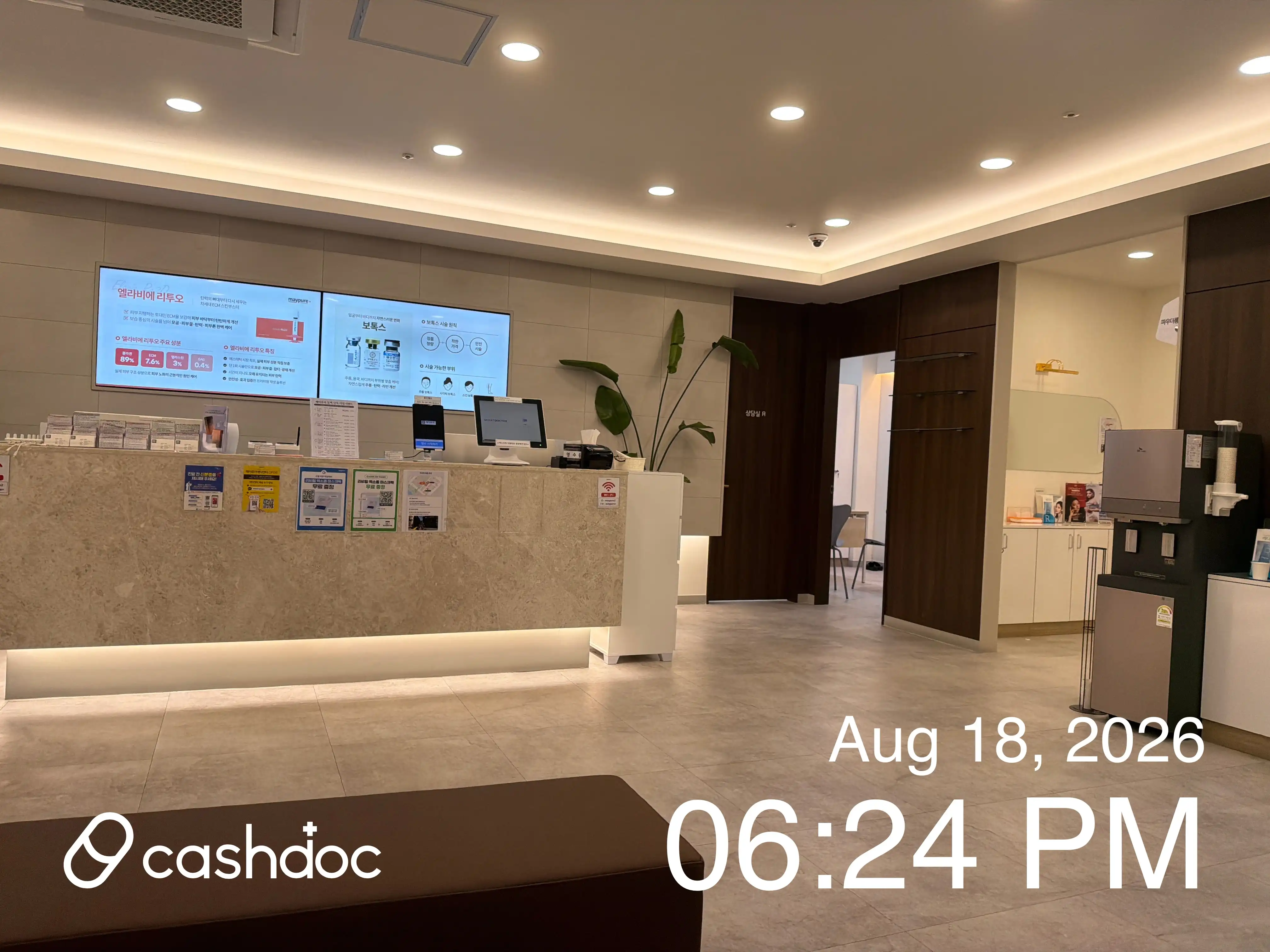 Maypure Clinic Dongbaek Branch 30