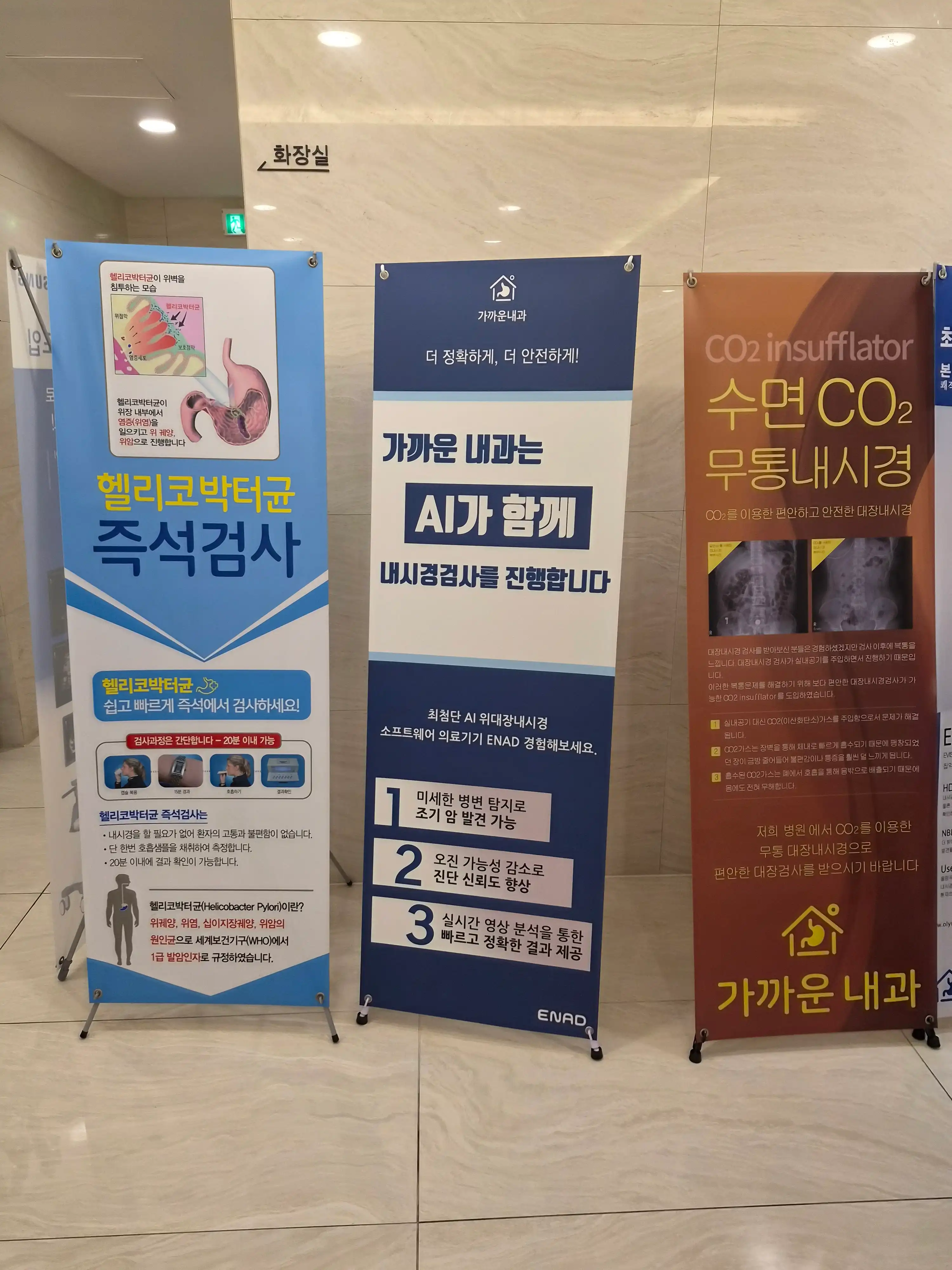 Nearby Internal Medicine Clinic 6