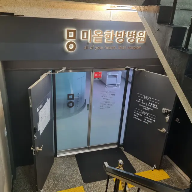 病院代表画像