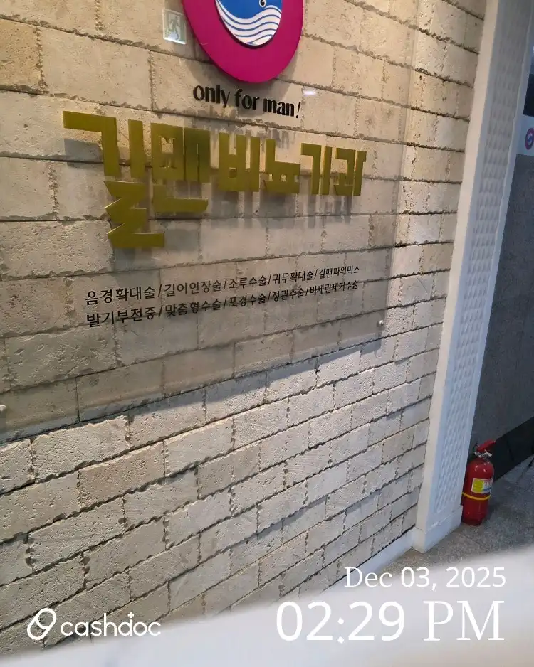 리뷰 사진 2