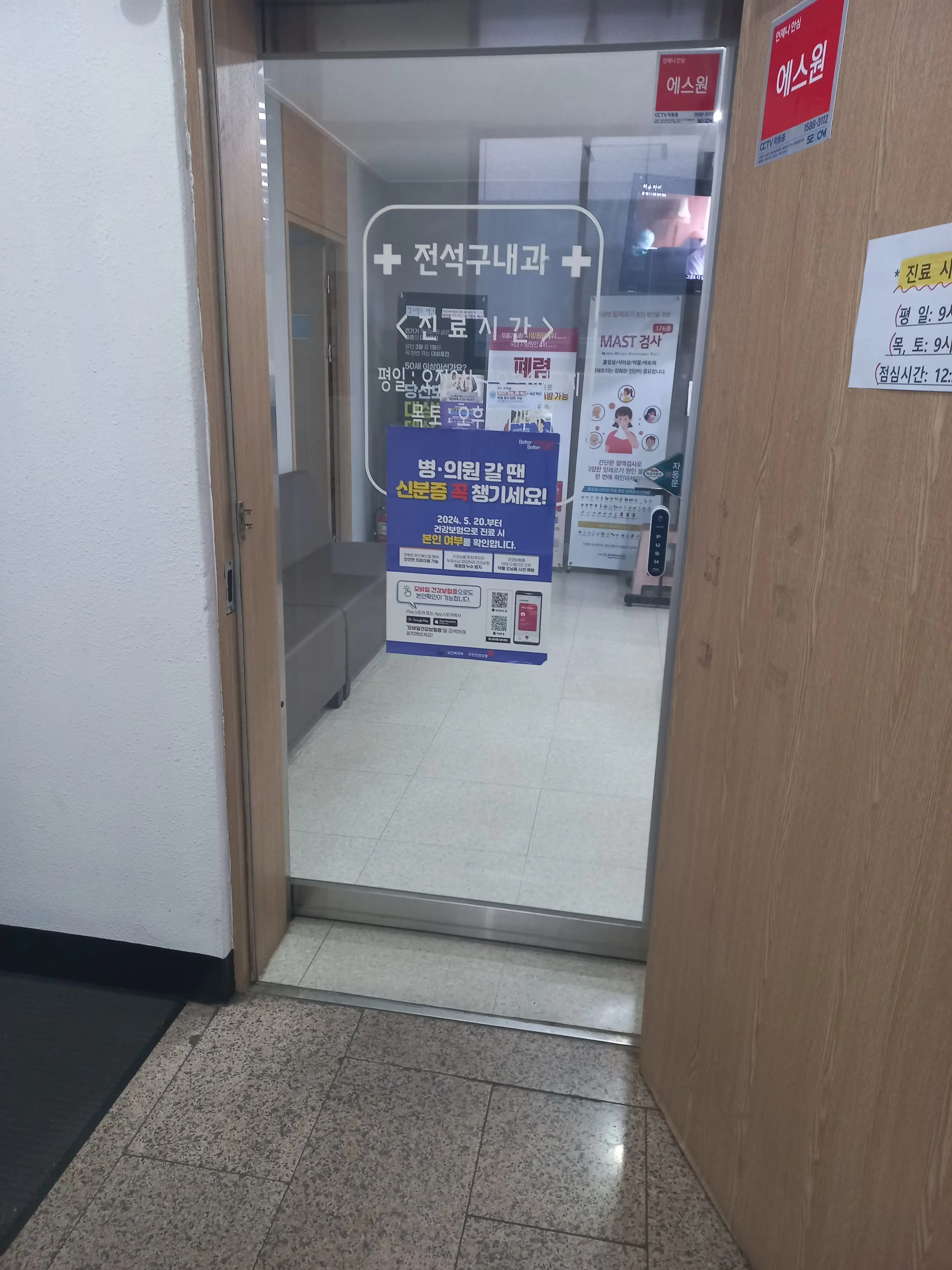 评价照片