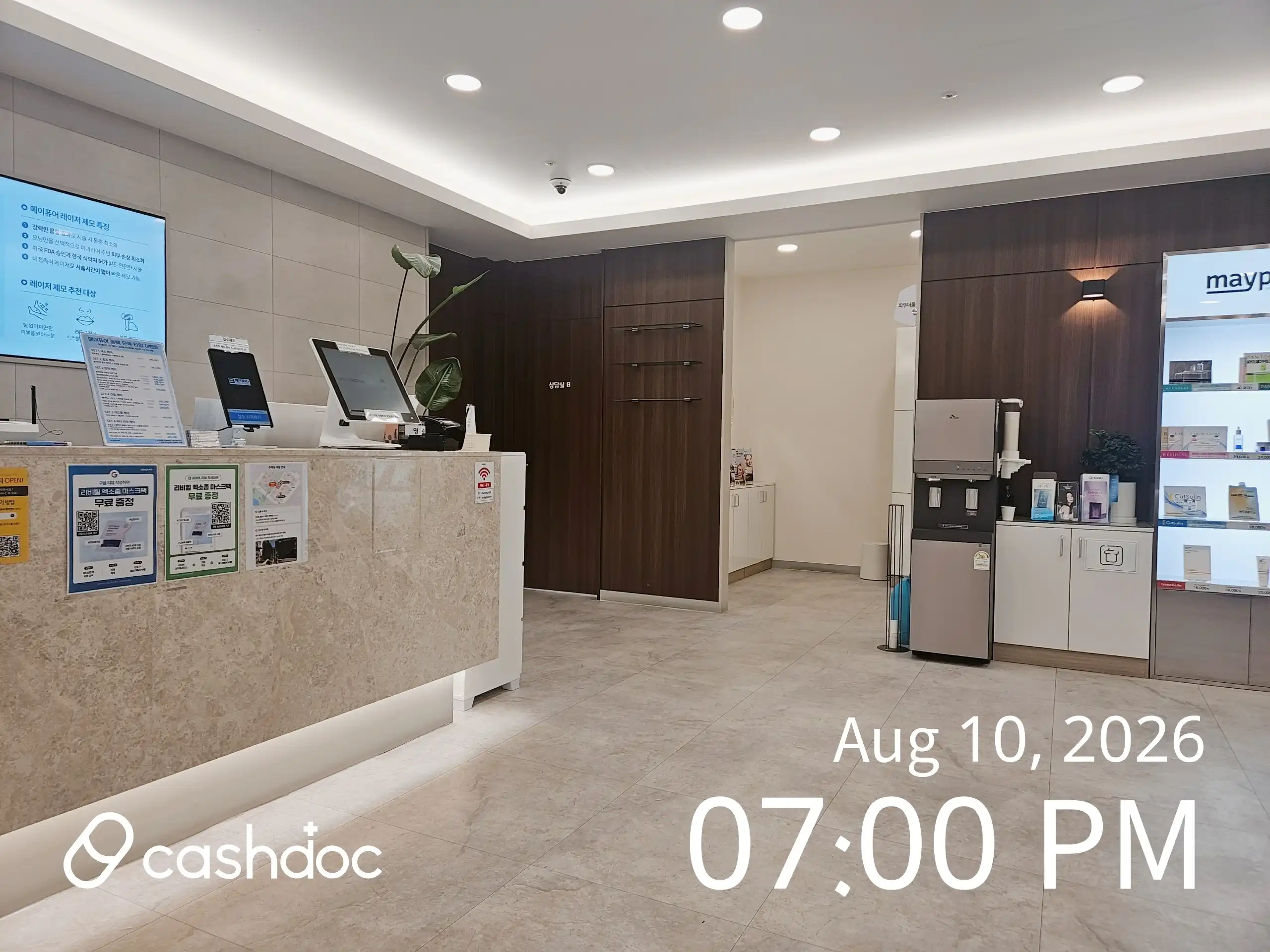 Maypure Clinic Dongbaek Branch 26