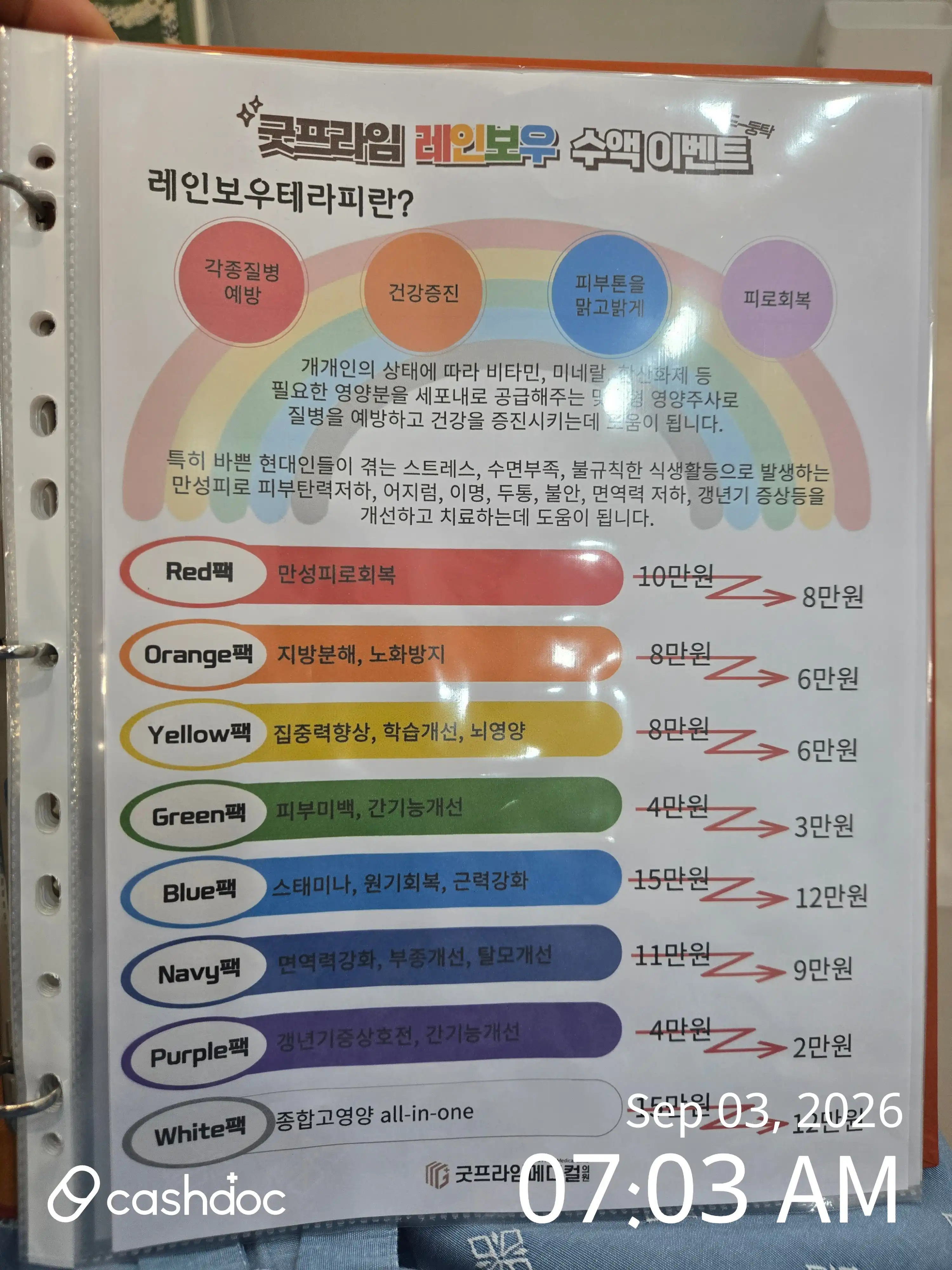 리뷰 사진