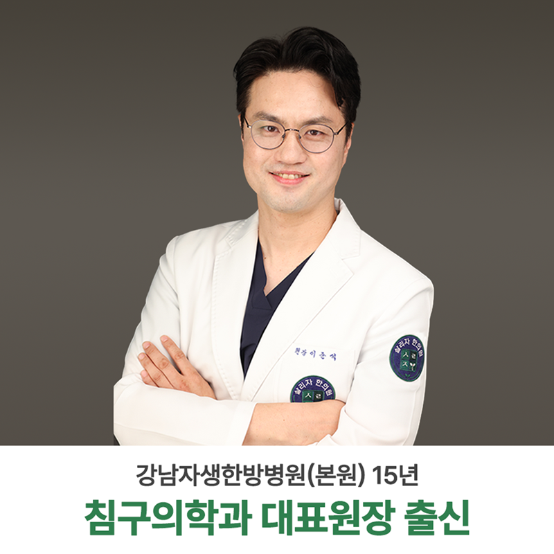Lee Jun-seok's profile photo