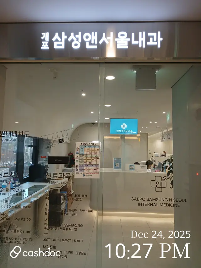 병원 대표 이미지