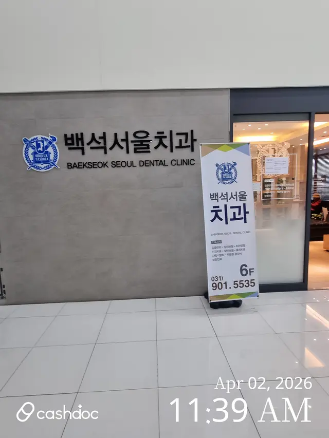 병원 대표 이미지