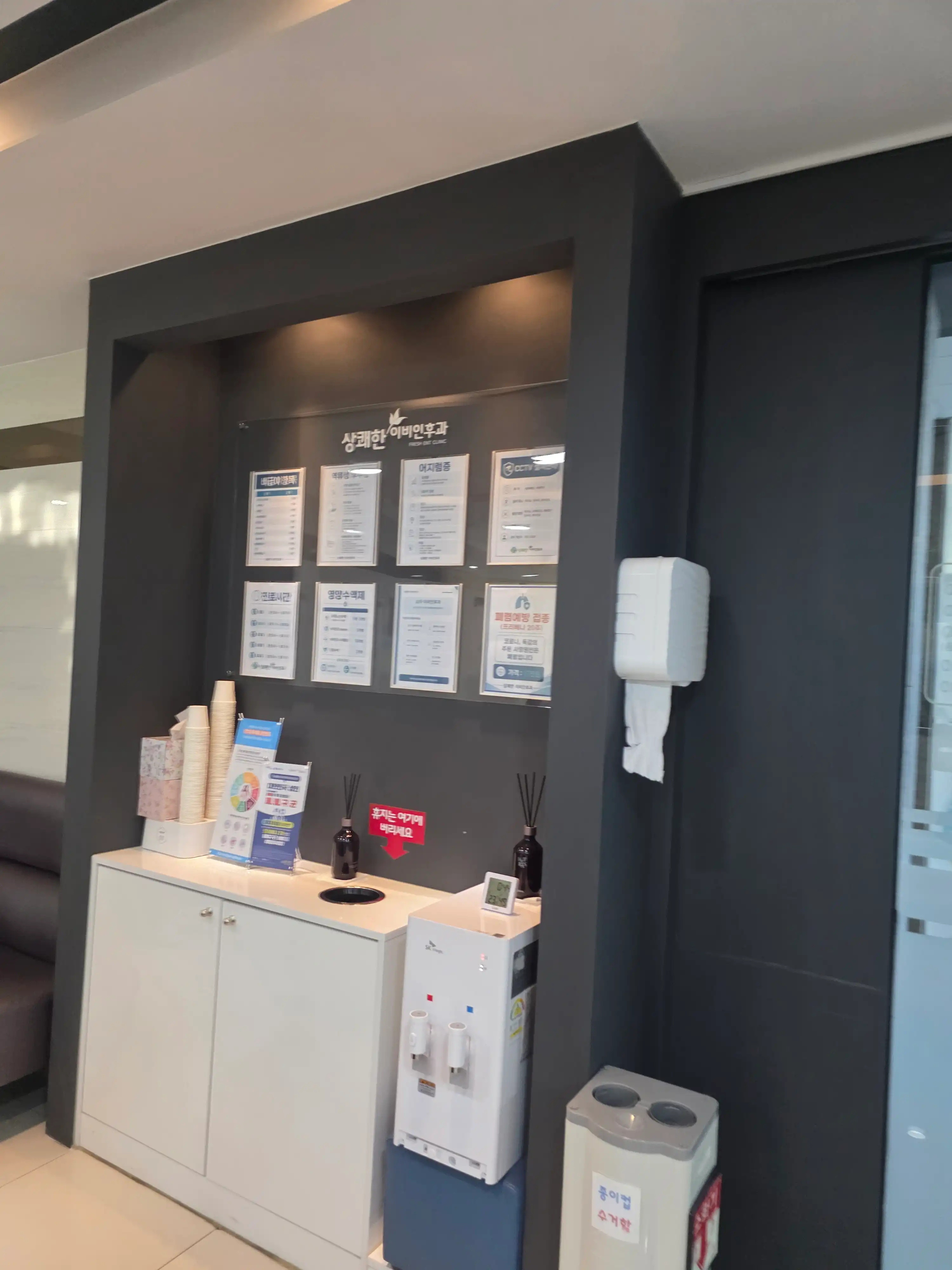 Sangpyeong Ear, Nose and Throat Clinic 10