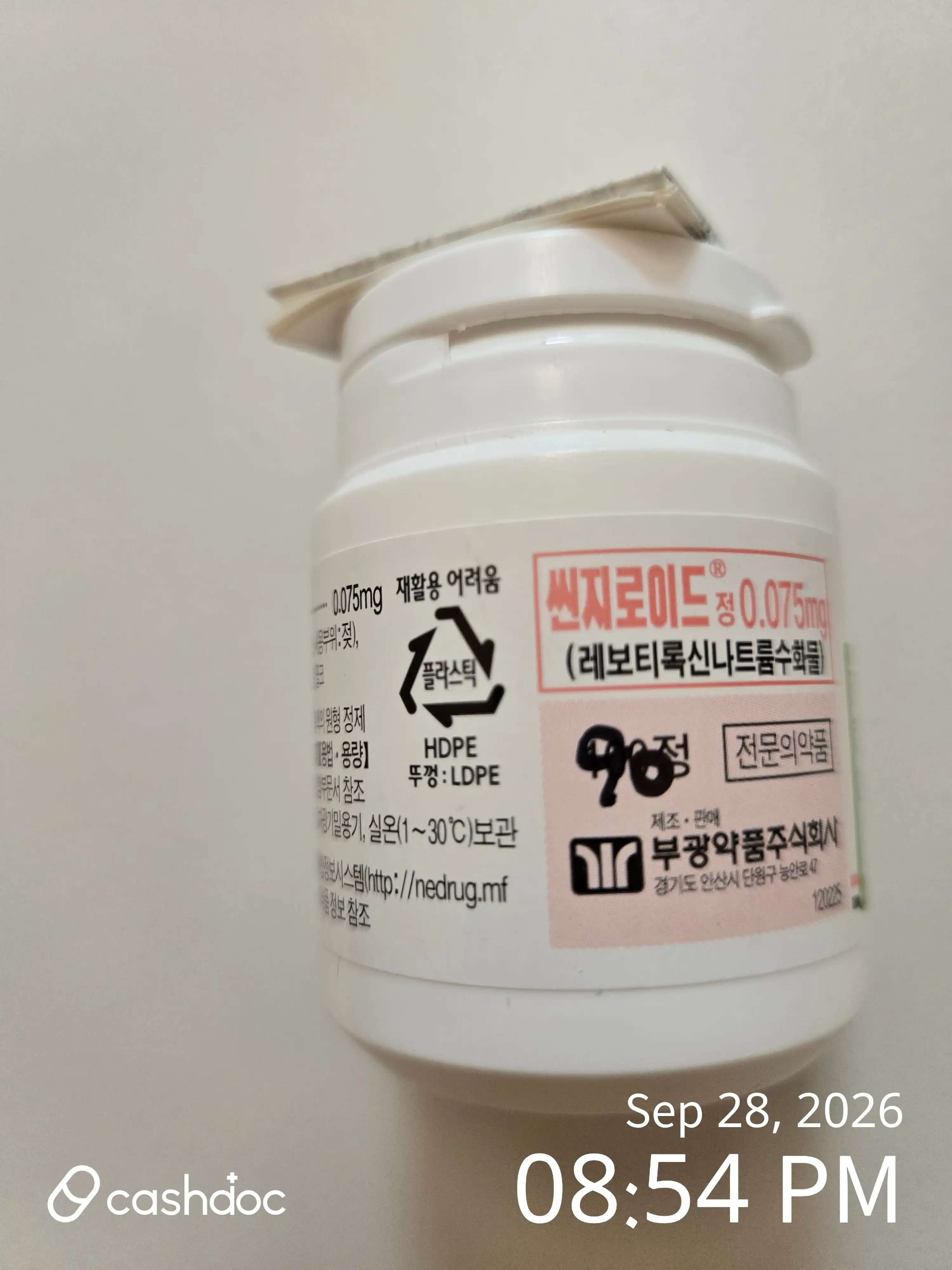 Review photo