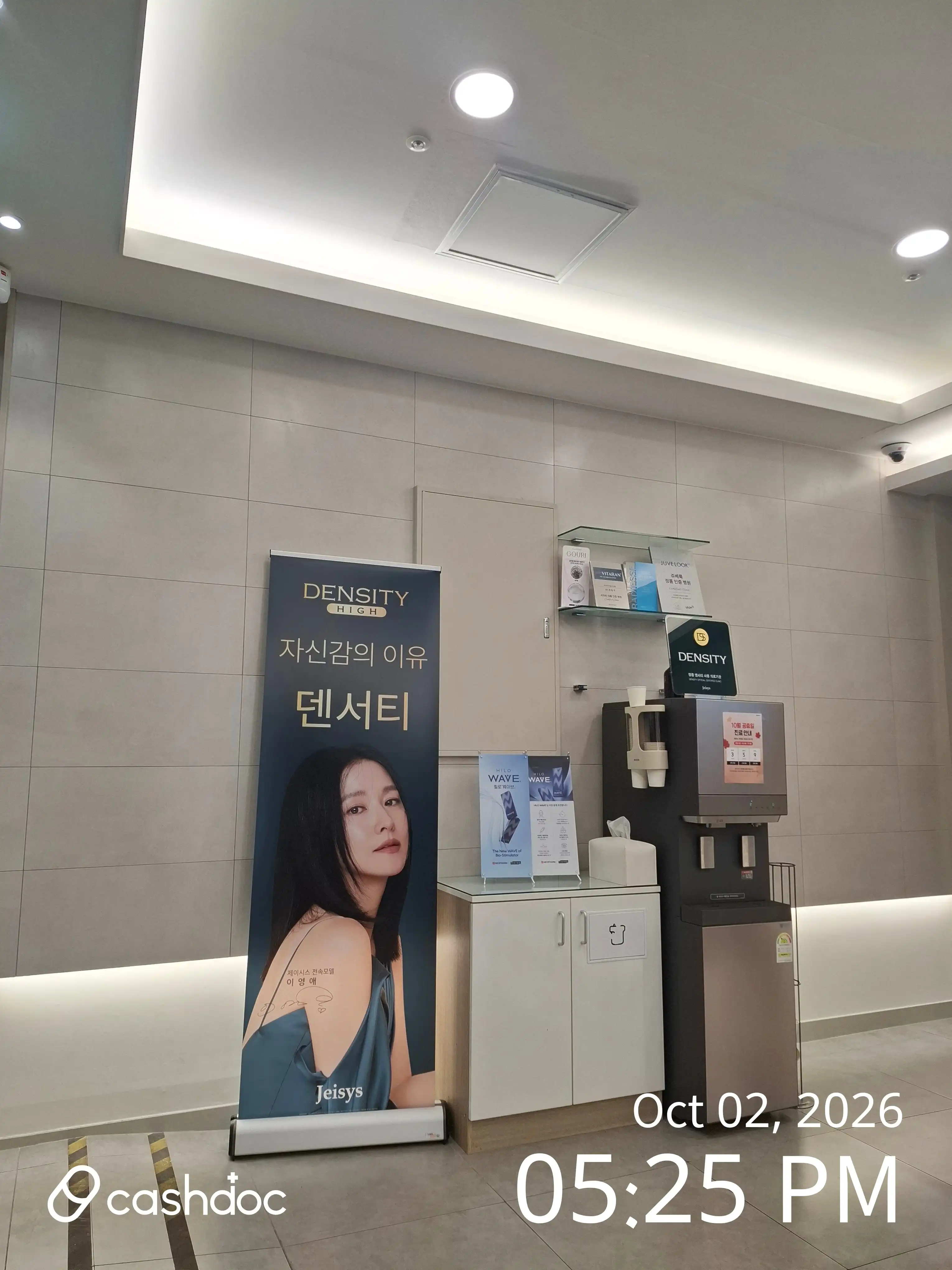 メイピュア医院 スンネ店 66